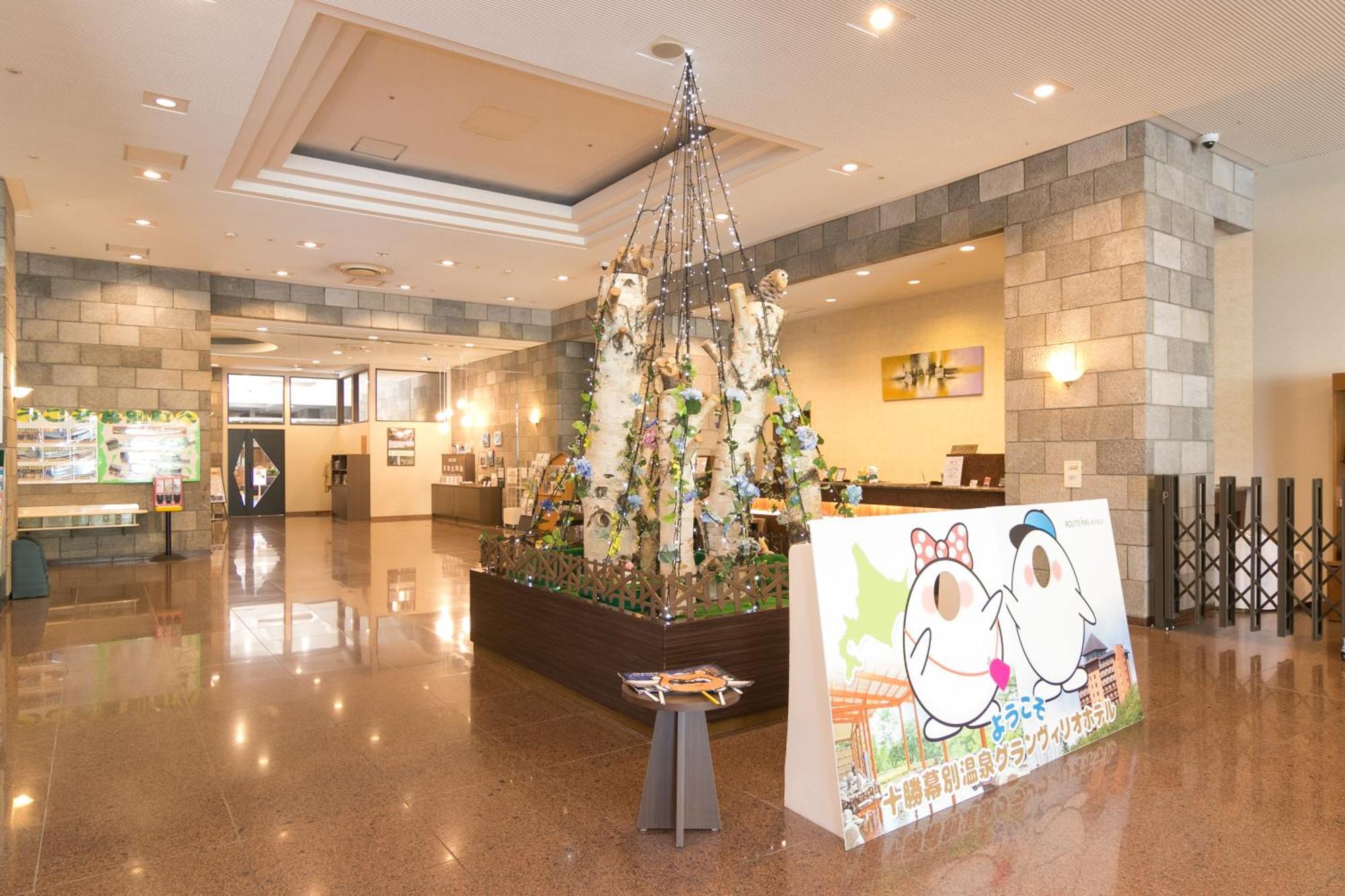 Tokachi Makubetsu Onsen Grandvrio Hotel Obihiro Extérieur photo