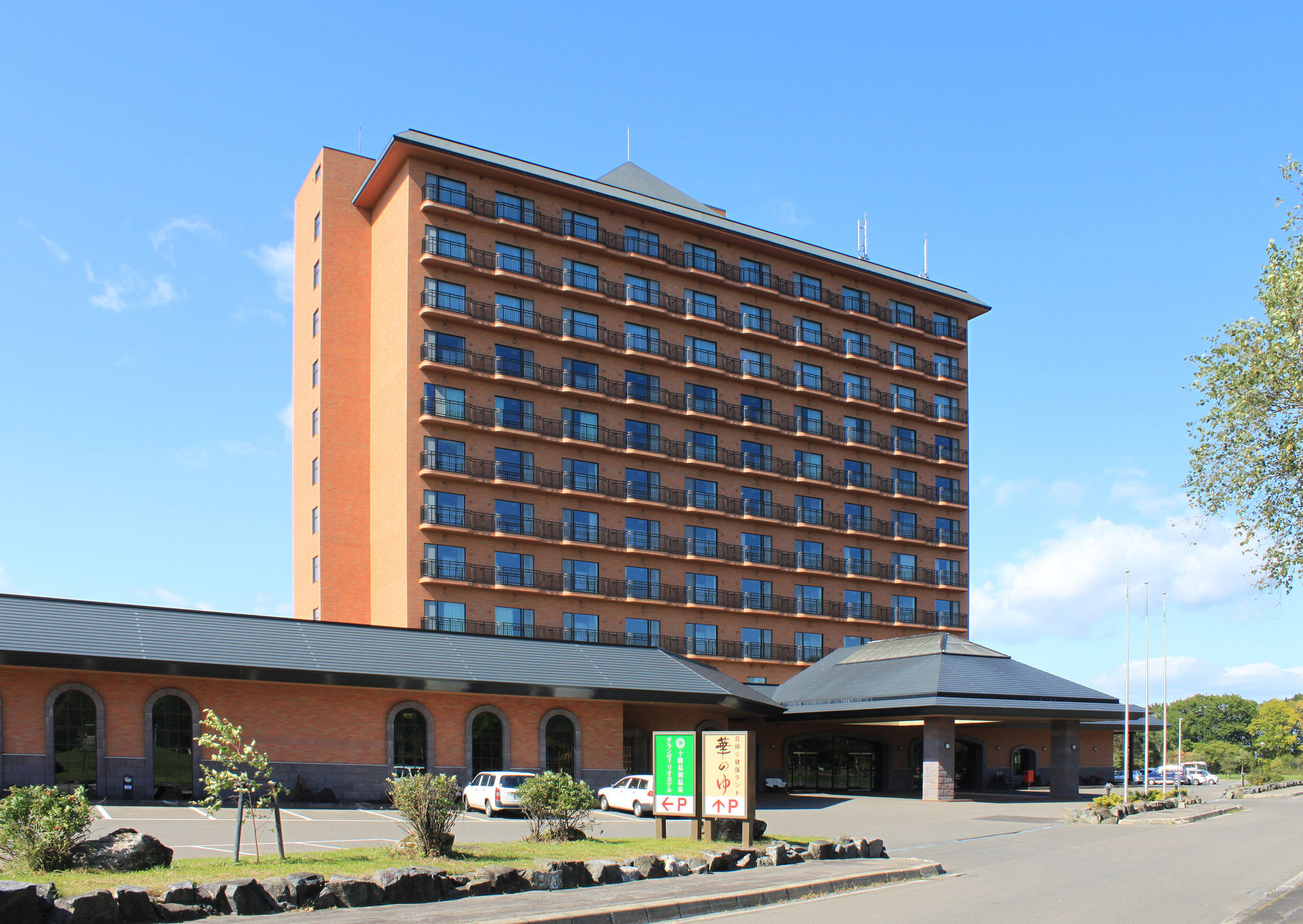 Tokachi Makubetsu Onsen Grandvrio Hotel Obihiro Extérieur photo